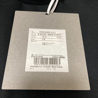 ケイタマルヤマエンフォルドRAFFLE-SLEEVESプルオーバー スウェット