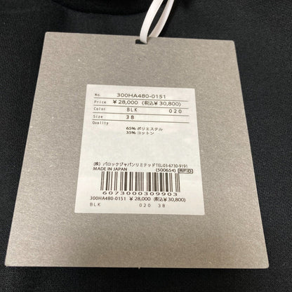 ケイタマルヤマエンフォルドRAFFLE-SLEEVESプルオーバー スウェット