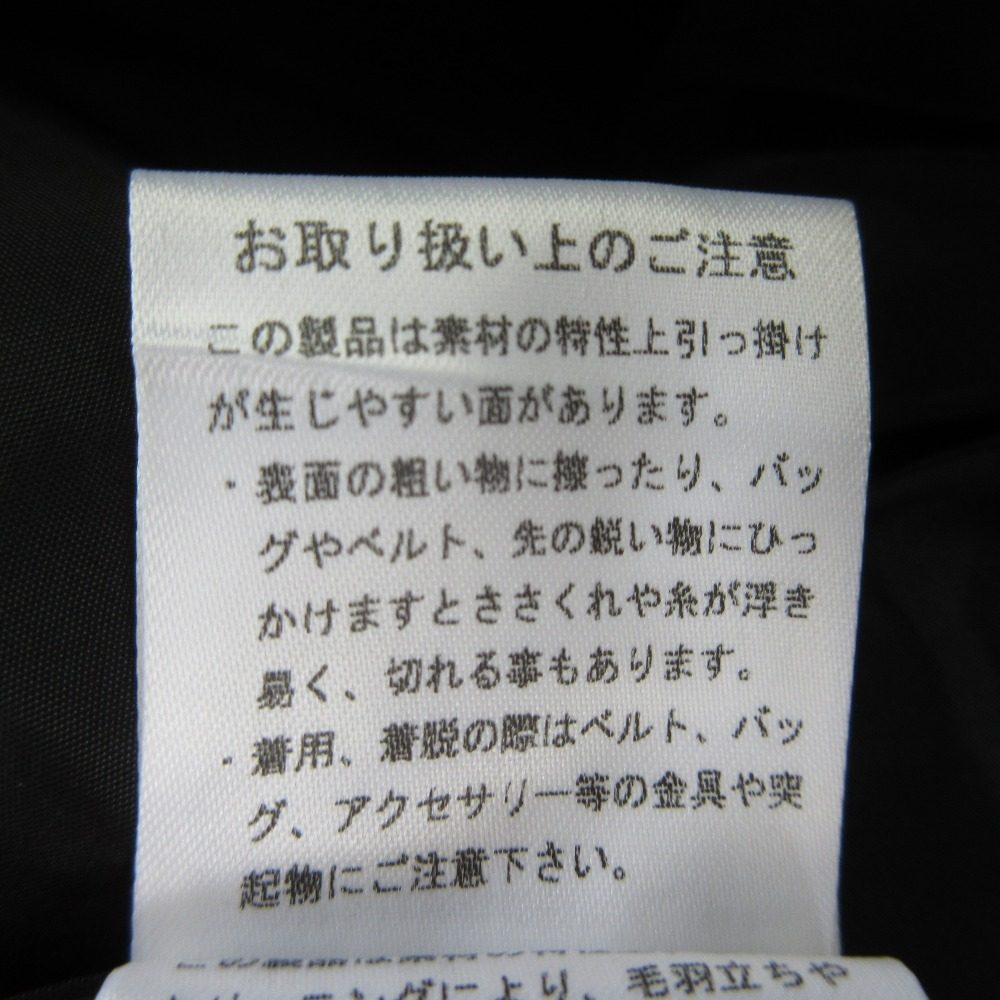 エトレトウキョウ×イセタン タックワイドテーパードパンツ