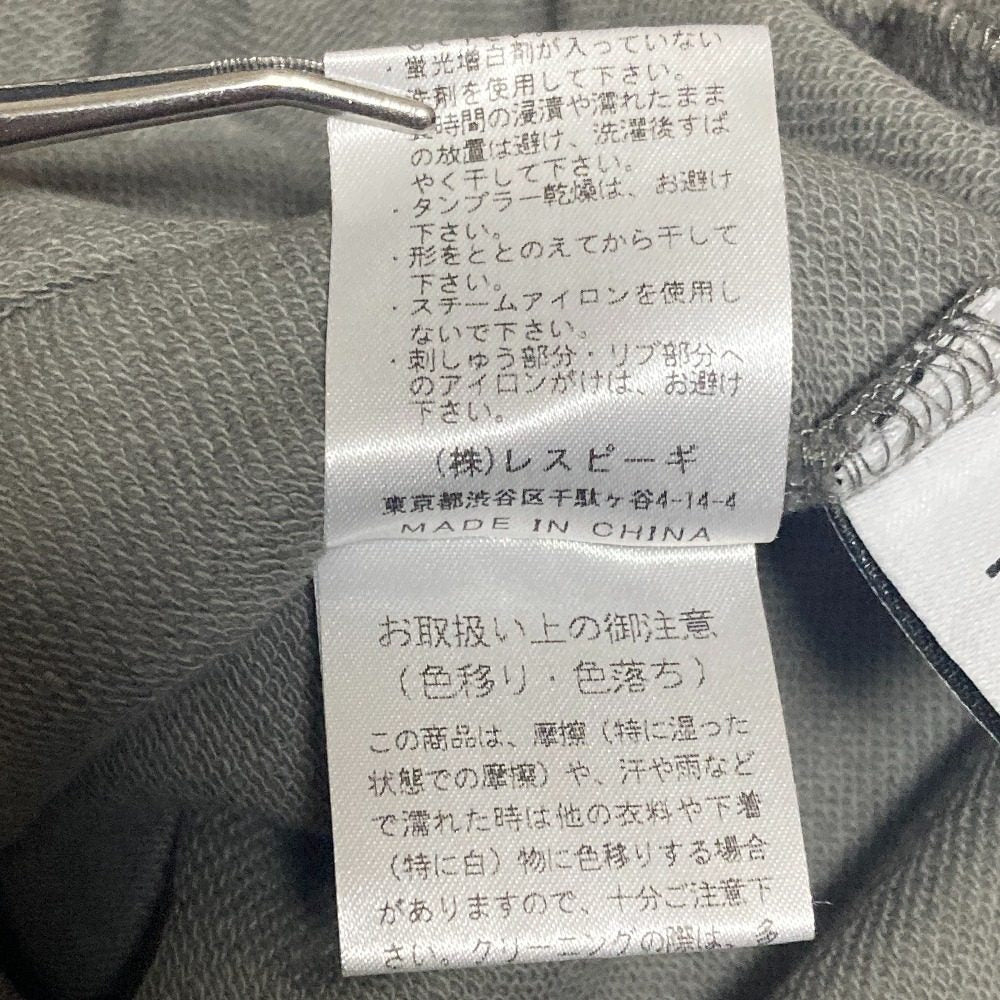 プライオリティUSED加工スウェットジョガーパンツ