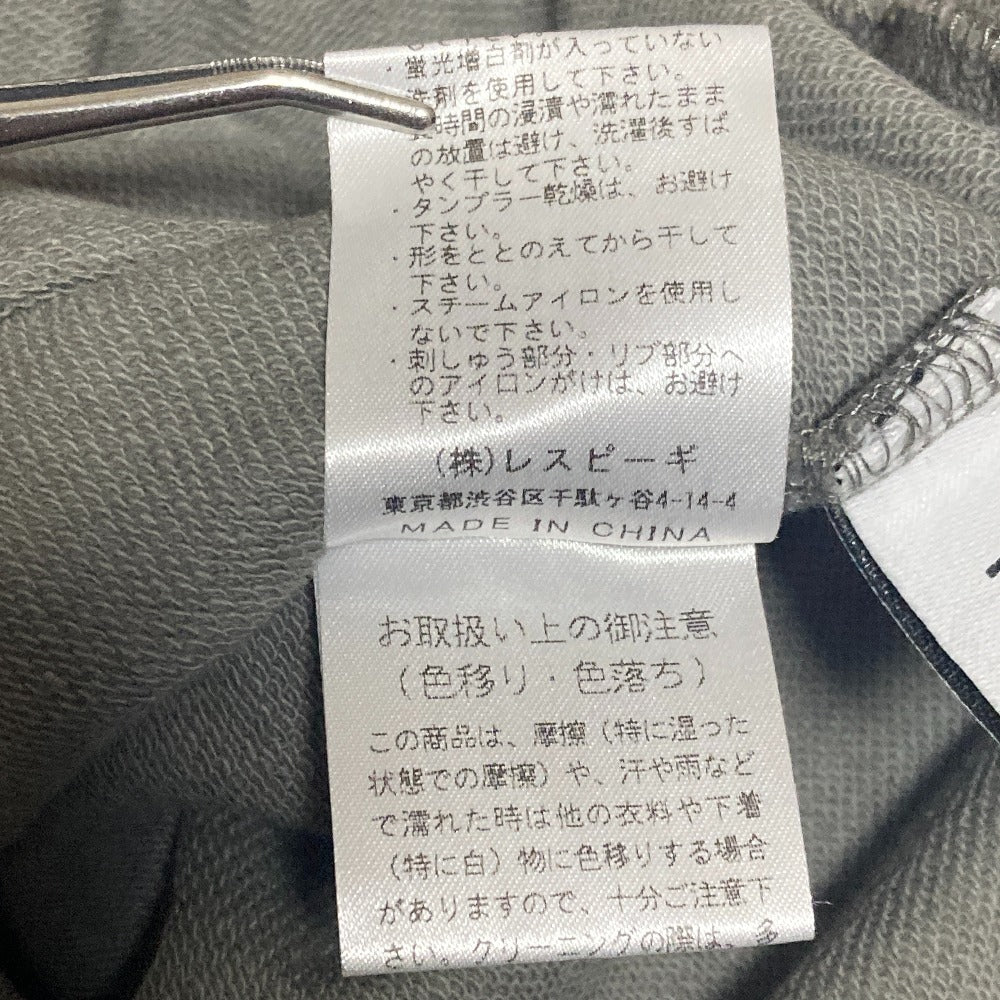 プライオリティUSED加工スウェットジョガーパンツ