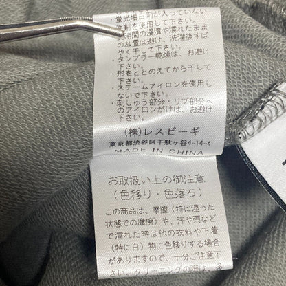 プライオリティUSED加工スウェットジョガーパンツ