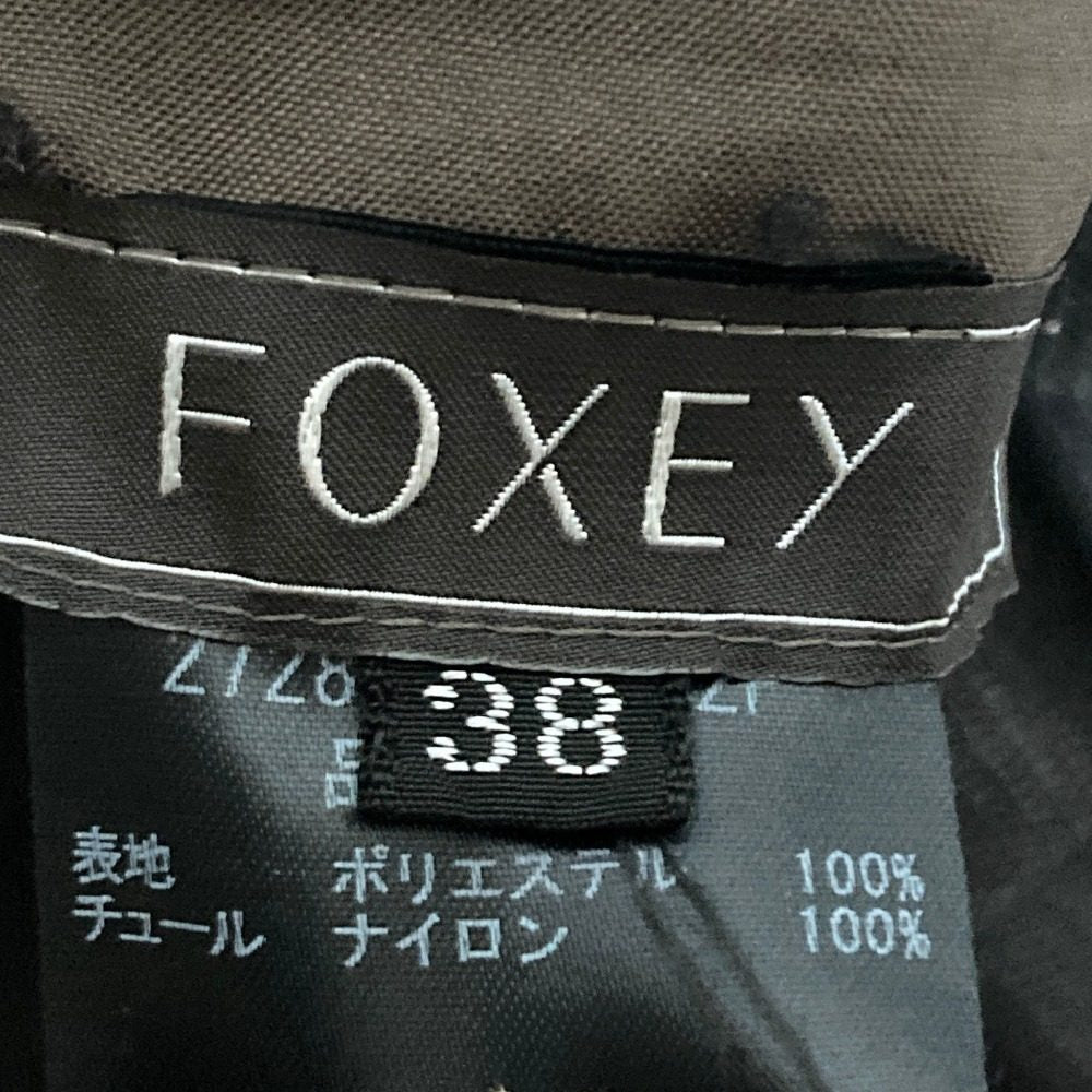 フォクシー チュールスカート