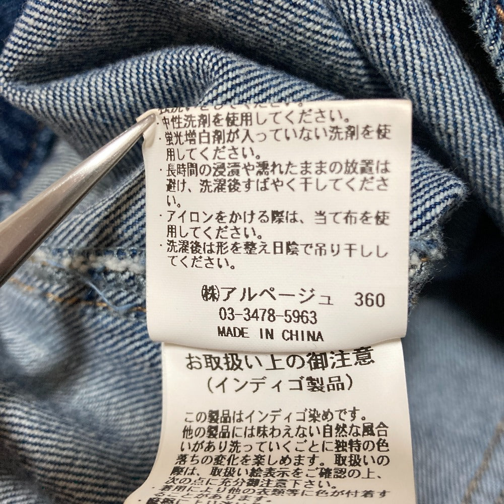 アルページュストーリーデニムジャケット