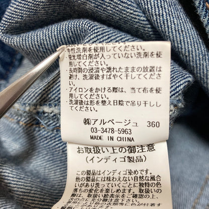 アルページュストーリーデニムジャケット
