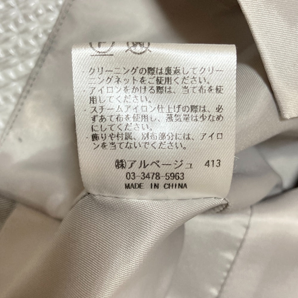 アルページュストーリー Dadジャケットベストアンサンブル