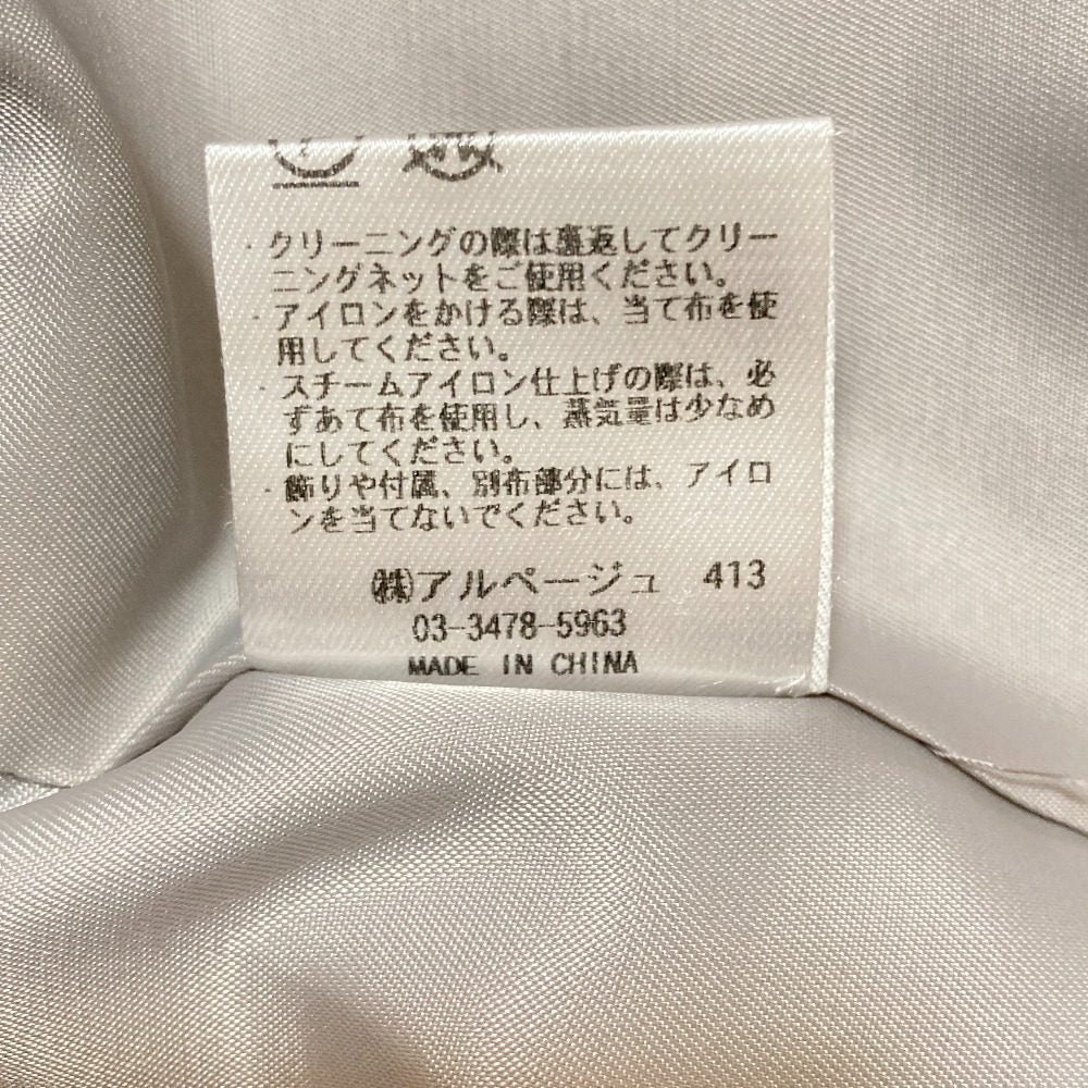 アルページュストーリー Dadジャケットベストアンサンブル