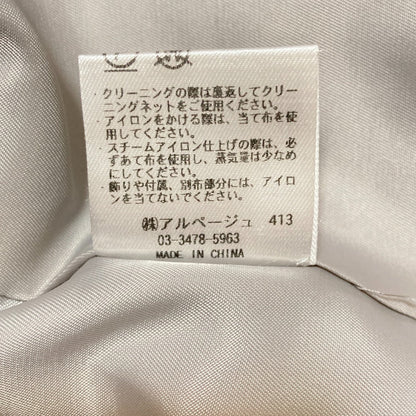 アルページュストーリー Dadジャケットベストアンサンブル