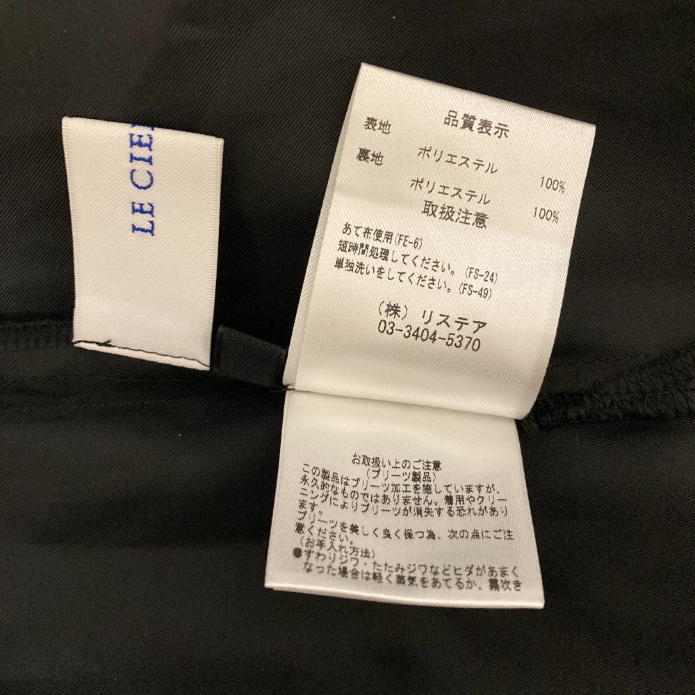 ルシェルブルー レースプリーツロングスカート