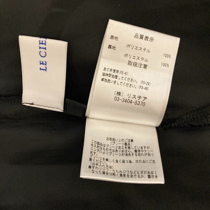 ルシェルブルー レースプリーツロングスカート