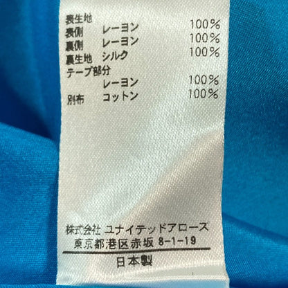 ブラミンク トラペーズロングスカート
