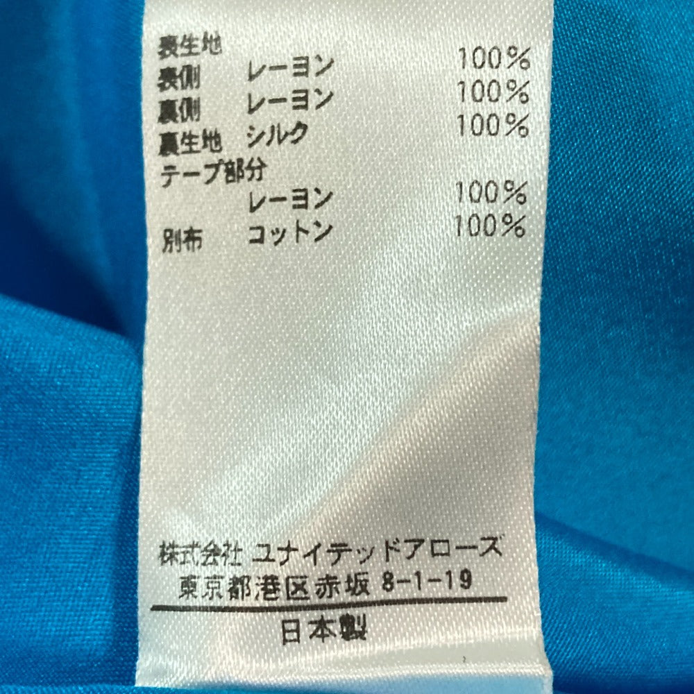 ブラミンク トラペーズロングスカート