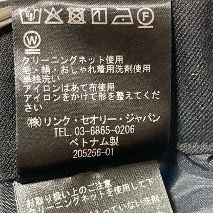 セオリーリュクス SUAVE SAXONY SELMA Nテーパードパンツ