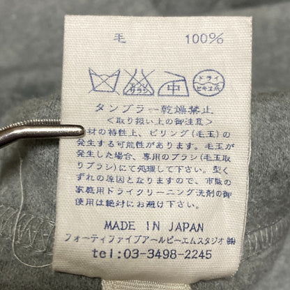 フォーティファイブアール ウールニットパンツ
