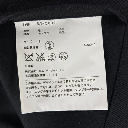 ガンリュウ レイヤードテーラードジャケット