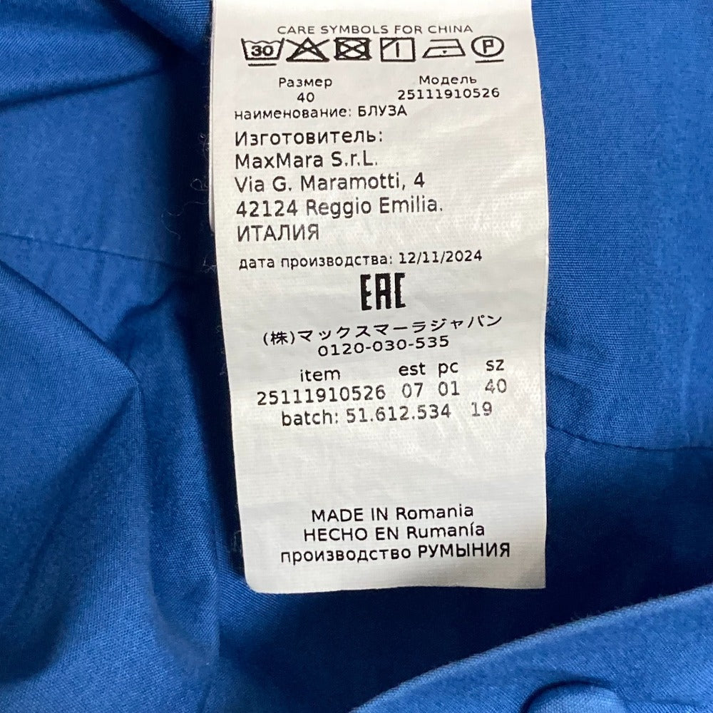 マックスマーラ Teano blouse シャツ