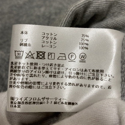 アメリカーナ 裏地起毛ワイドスウェットパンツ