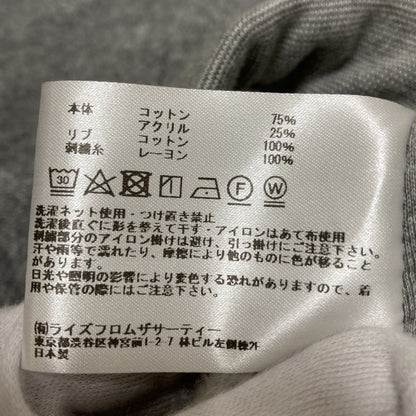 アメリカーナ 裏地起毛ワイドスウェットパンツ