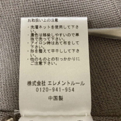 カオス ミラノリブ シルクコンティールスカート