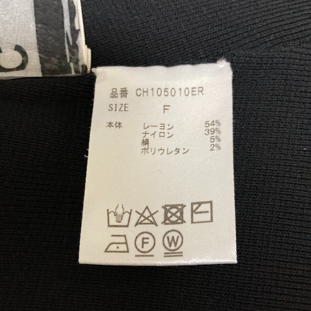 カオス シルクコンティール ミラノリブスカート