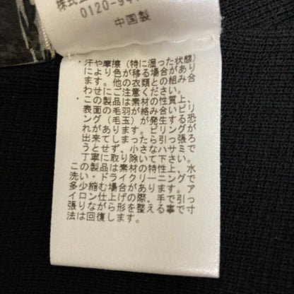 カオス シルクコンティール ミラノリブスカート