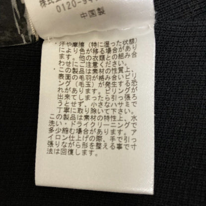 カオス シルクコンティール ミラノリブスカート