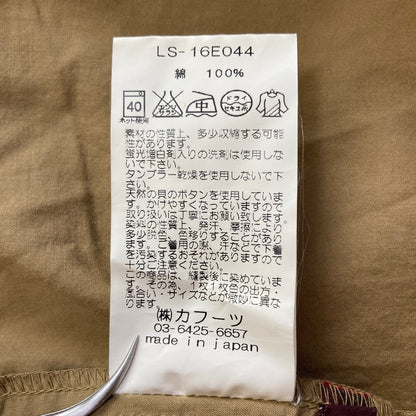 リゼッタ ペトロネラ ロングスカート