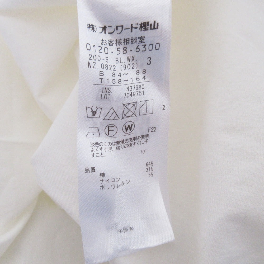 組曲バックギャザープルオーバーブラウス