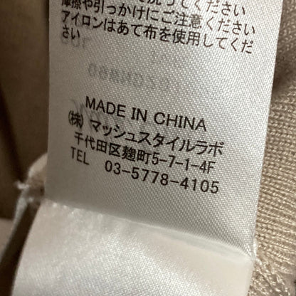 ミラオーウェン ニットロングカーディガン