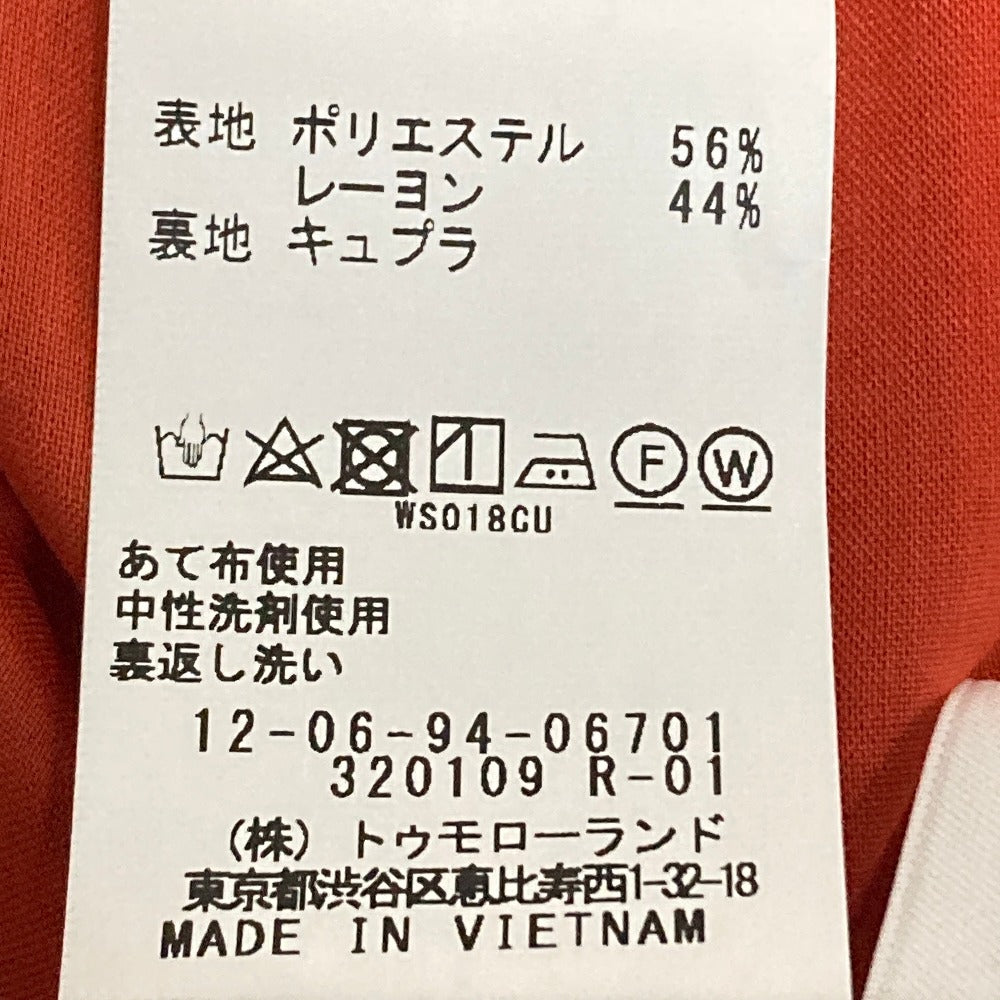 マカフィー サテンオールインワン