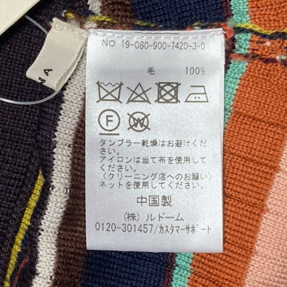 IENAリブティアードスカート