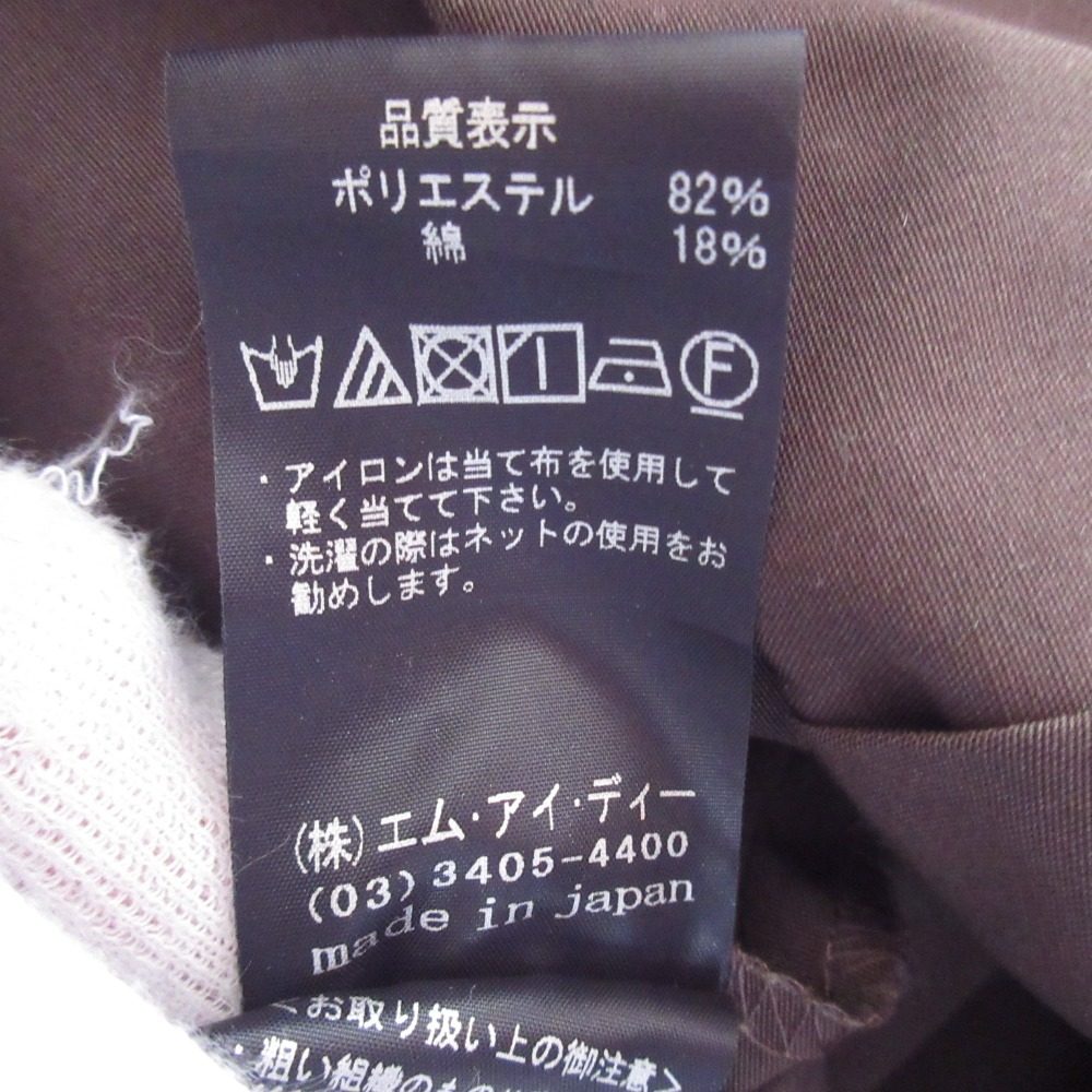 ブレンヘイム フレアロングスカート
