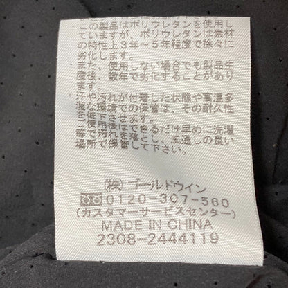 ダンスキン アレグロジャケット ジャケット