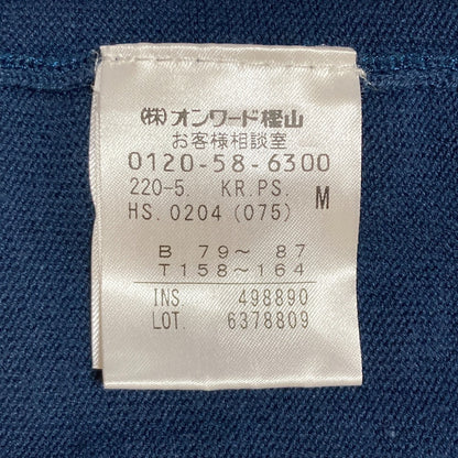PSポールスミス フリルニットノースリーブトップス