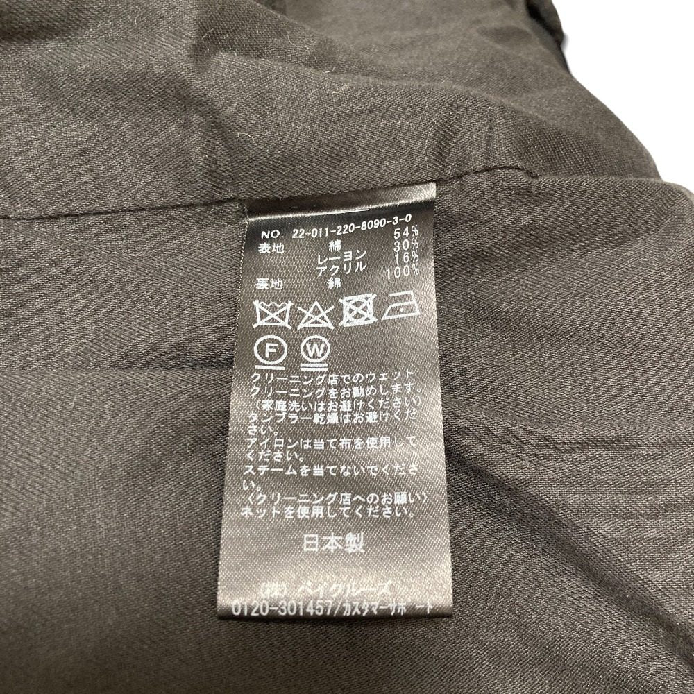 フレームワーク ツイードジャケット