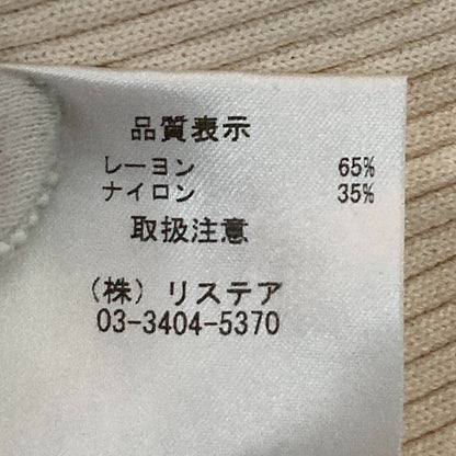 ルシェルブルー リブニットワンピース