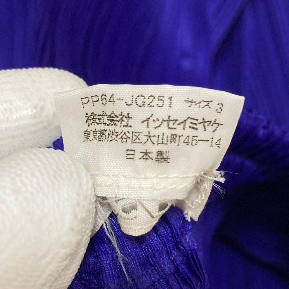 プリーツプリーズイッセイミヤケ ドットロングスカート