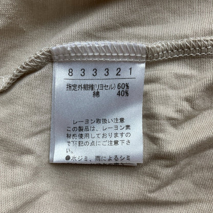 オレボレブラ アルベロベロ カーディガン