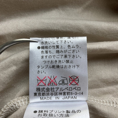 オレボレブラ アルベロベロ カーディガン