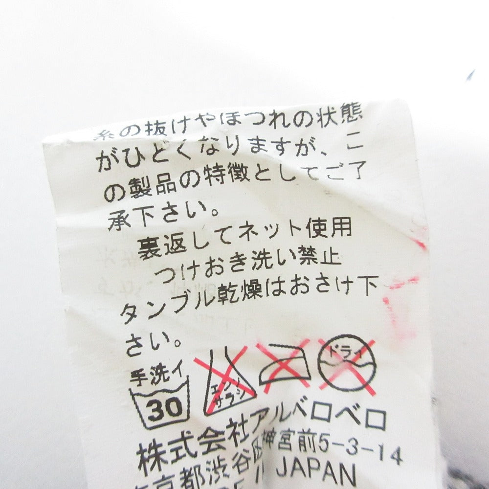 オレボレブラ ストレッチデニムパンツ