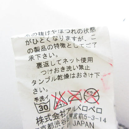 オレボレブラ ストレッチデニムパンツ