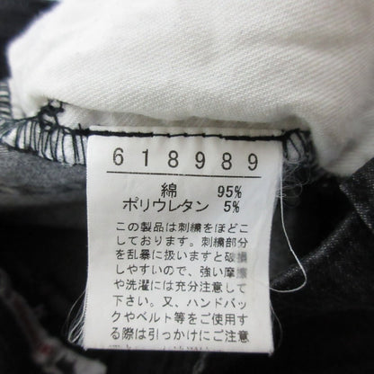 オレボレブラアルベロベロ 刺繍ストレッチパンツ