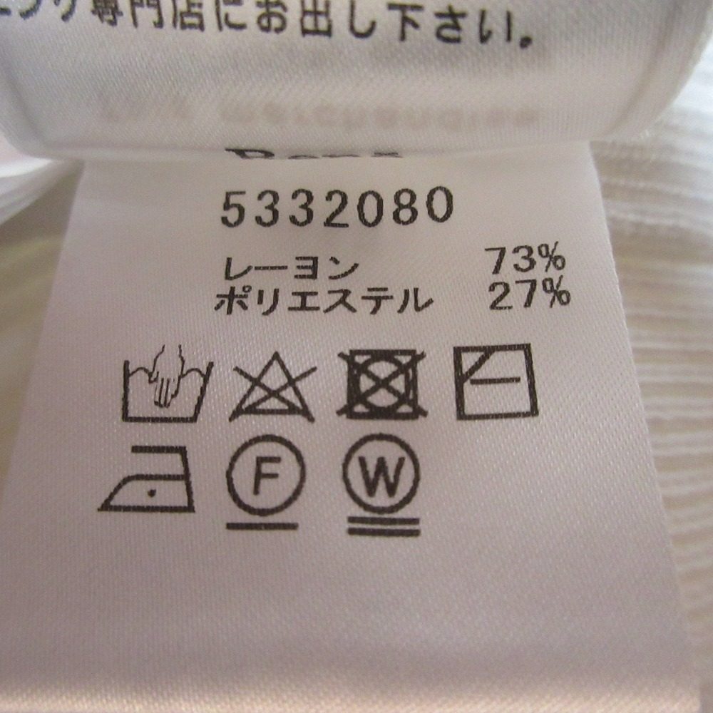 ルネ ニットパールボタンカーディガン