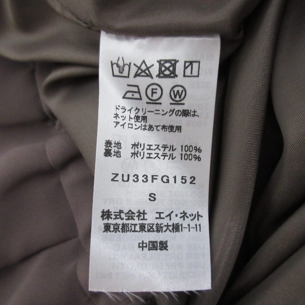 ズッカ ストレッチダブルジョーゼット スカート