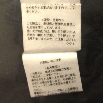 サクラ スーパーファインビーバー ワンピース