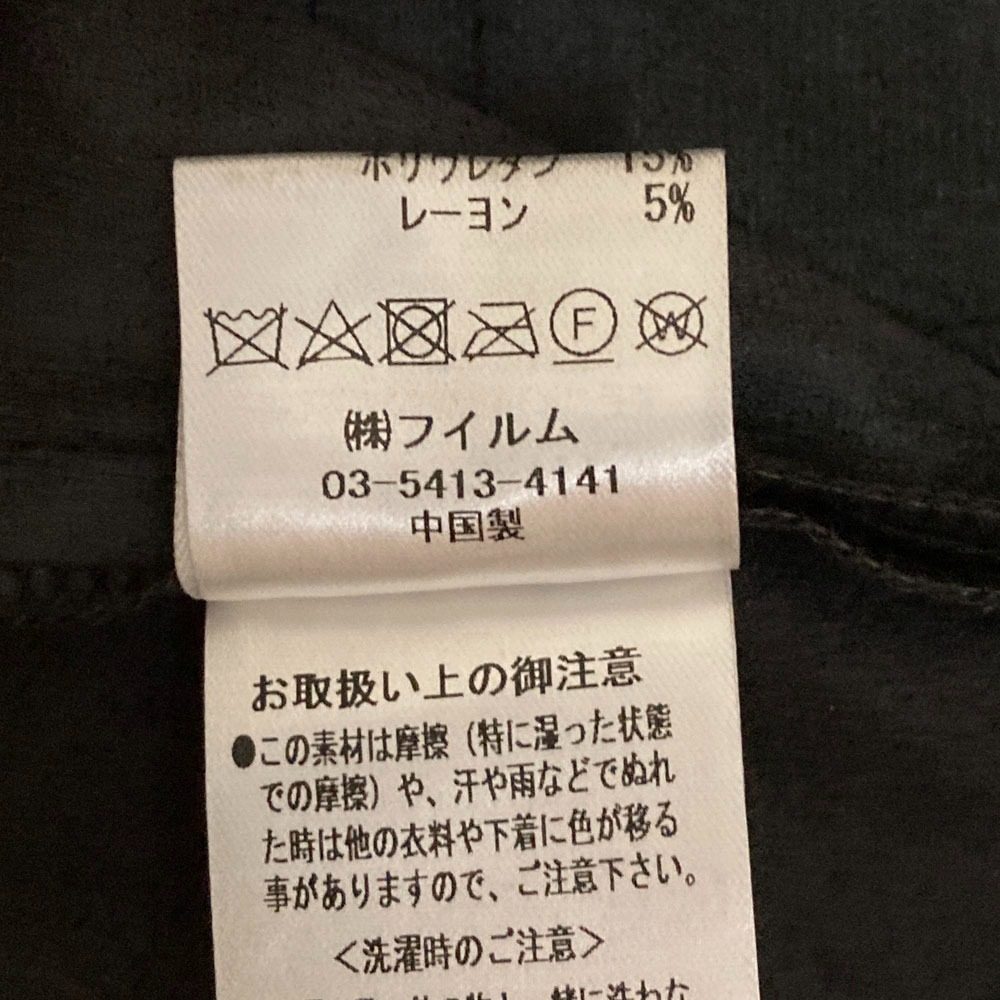 ダブルスタンダードクロージング フェイクレザー スキニーパンツ
