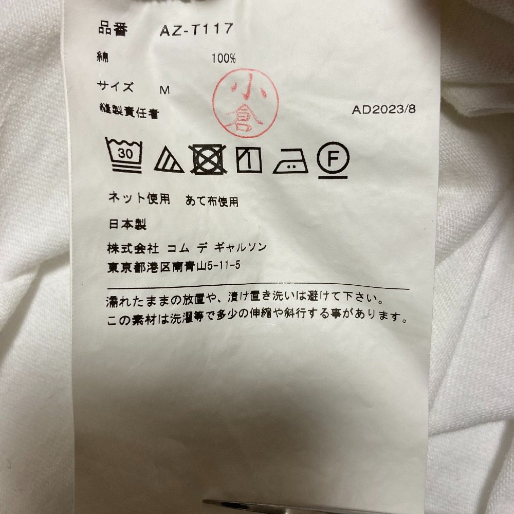 プレイコムデギャルソン ロングスリーブTシャツ