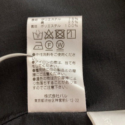 ガリャルダガランテ タフタバルーンスカート