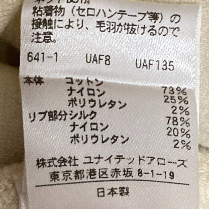 ドゥロワー スウェットトップス