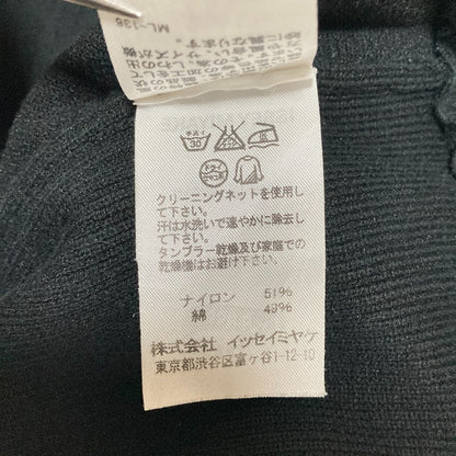 イッセイミヤケ A.POC INSIDE クロップドワイドパンツ